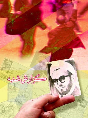 جایی که زندگی می کنیم