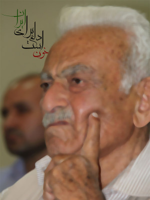 غارت