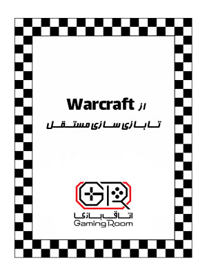 تلسکوپ - قسمت 13