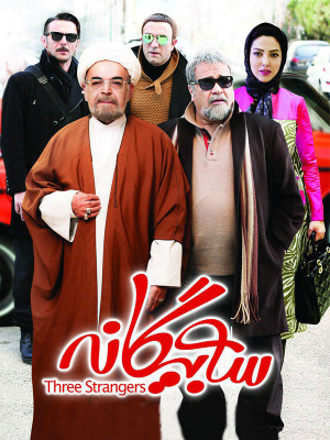 از ما بهترون
