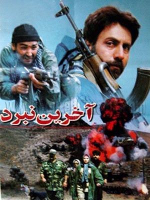 سرحد
