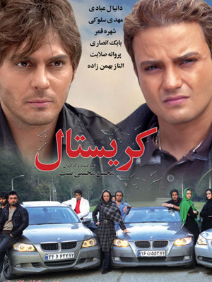 سوختن