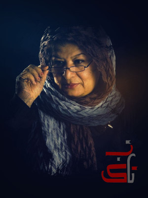 هشتگ - قسمت 13