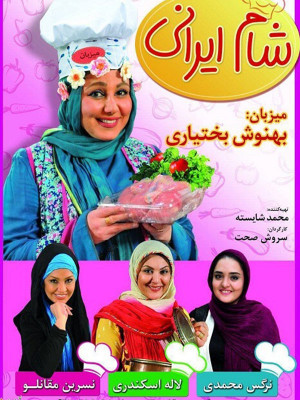 کافه انرژی - قسمت 26