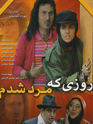 معجزه خنده