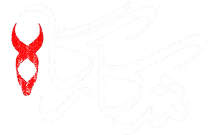 لوگو
