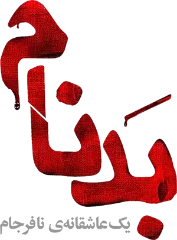 لوگو