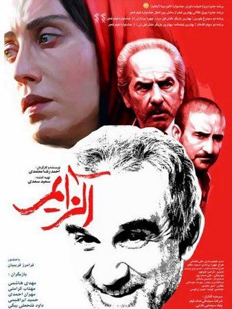 آلزایمر