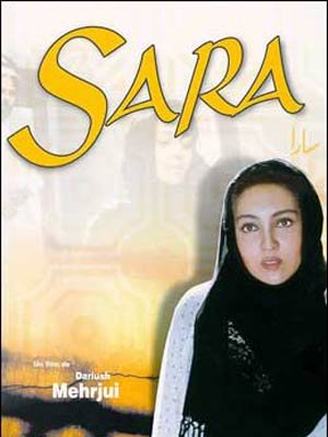 سارا