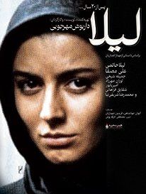 لیلا