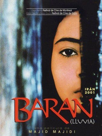 باران