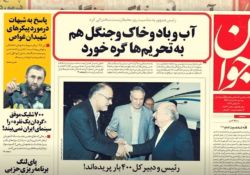 فیلم مستند نفس های آخر       www.filimo.com/m/3NchB