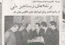 فیلم مستند ملخی که غول شد       www.filimo.com/m/39cRV