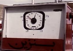 مجموعه مستند «تهران تقاطع سئول»        www.filimo.com/m/14275