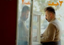 فیلم مستند «حرمان»         www.filimo.com/m/Tm8i0