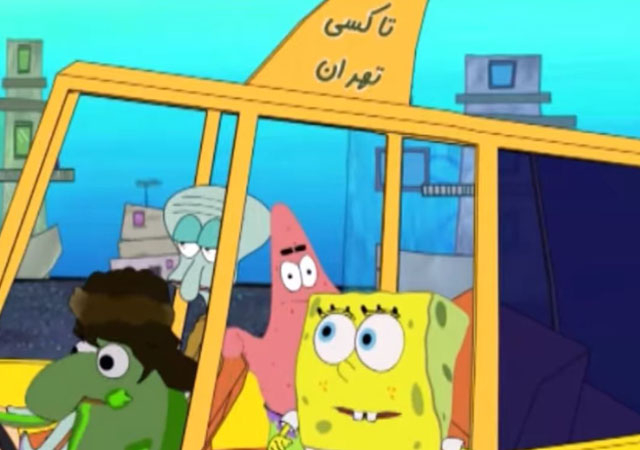 انیمیشن باب اسفنجی در تهران دانلود و تماشای آنلاین فیلیمو