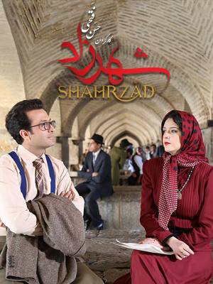 کلیپ آهنگ زیبا محسن چاوشی ماه پیشونی