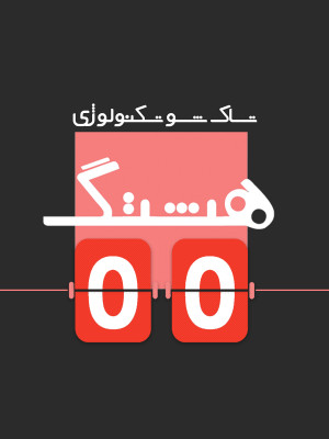 تلسکوپ - Telescope
