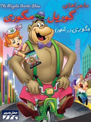 لالالوپسی - Lalaloopsy