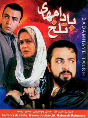 یکی از میان همه