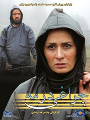 اعتراف