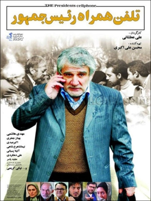 پدر