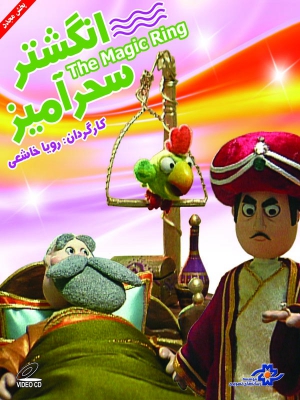 زن ها فرشته اند