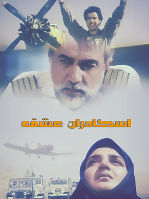 موج طوفان