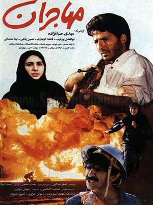 مرضیه