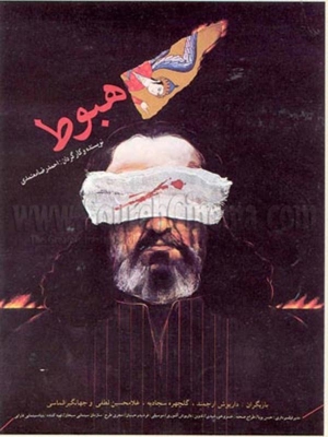 خاکستر سبز