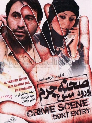 روباه