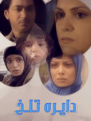 غزال