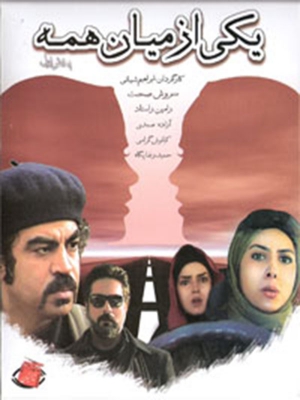 برج مینو