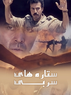 تفنگ شکسته