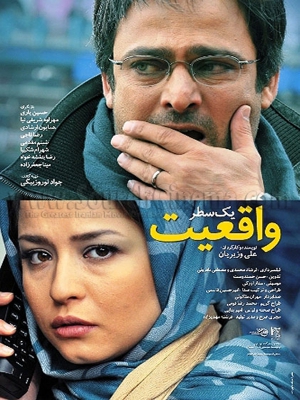 برج مینو