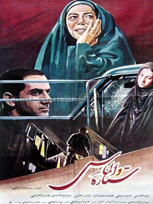 آلما