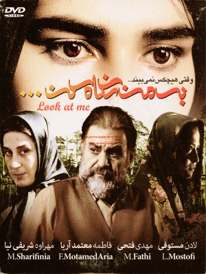 سراب