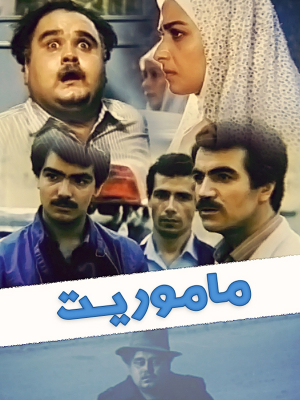 خلافکاران