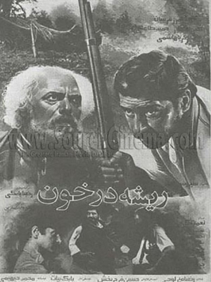 تفنگ شکسته
