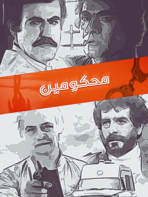 تفنگ شکسته