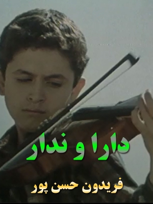 ماه عسل