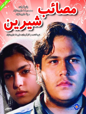 خان خانم