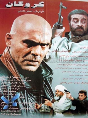 نیش