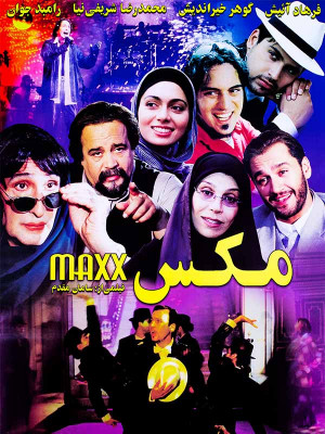 رژیم طلایی