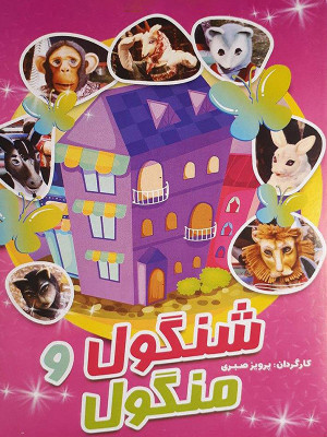 چهار باندی