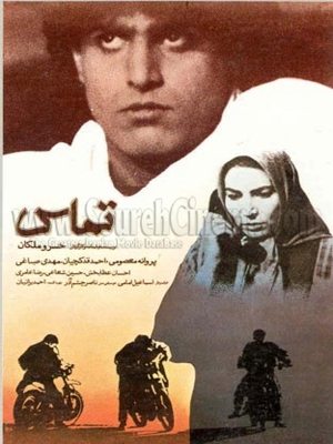 روزی که هوا ایستاد