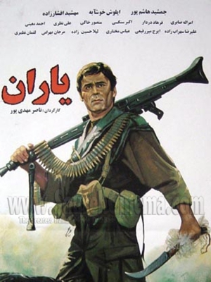 نقطه ضعف