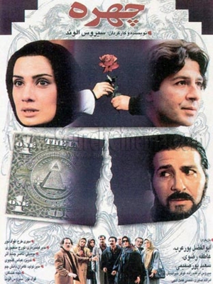 شبانه روز
