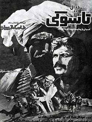 خانه ای مثل شهر