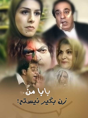 گواهینامه